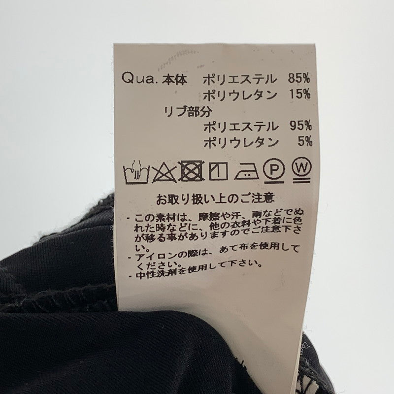 【中古品】【メンズ】 CIVARISE シヴァーライズ サルエルパンツ ボトムス 古着 158-261010-gm-10-fuzh サイズ：46 カラー：ブラック 万代Net店