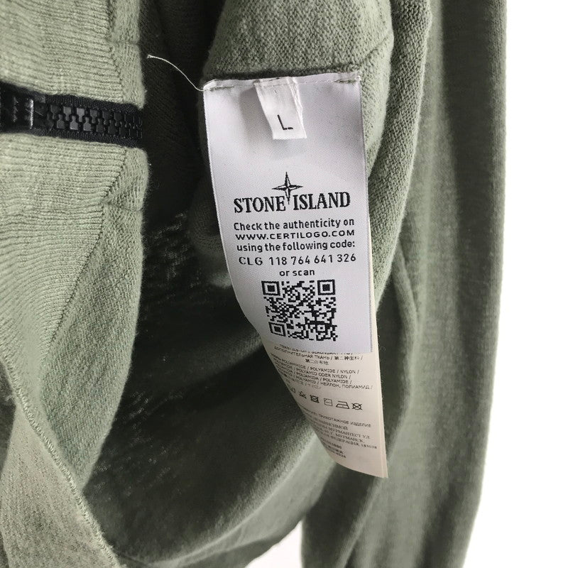 【中古品】【メンズ】 STONE ISLAND ストーンアイランド 701551880 ZIP CARDIGAN ジップカーディガン KHAKI ※シミ・汚れあり 141-261012-io-05-fuzh サイズ：L カラー：カーキ 万代Net店