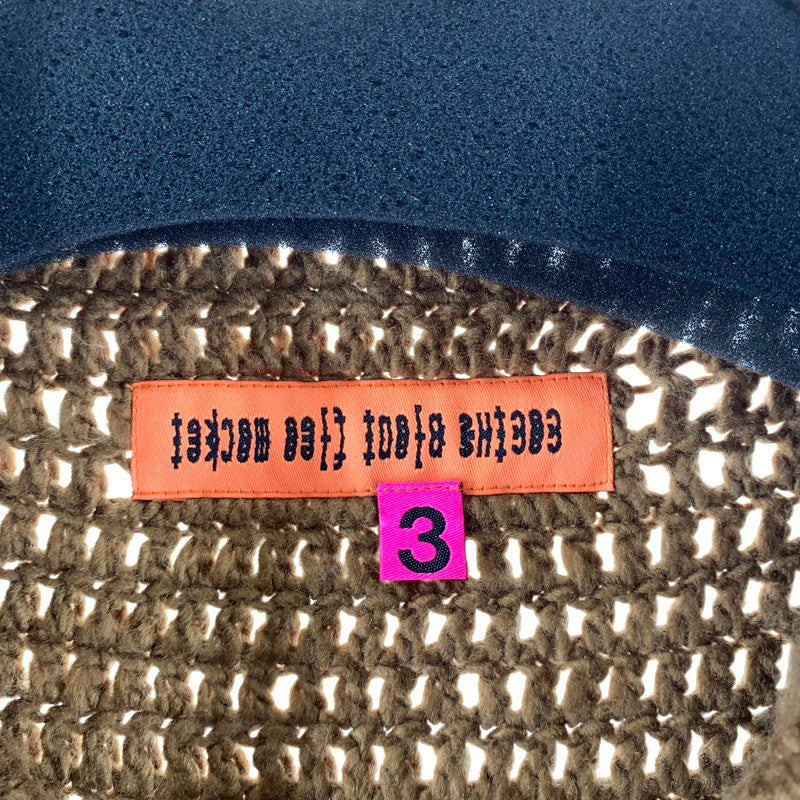【中古品】【メンズ】 HUMAN MADE ヒューマンメード CPFM RODEO CROCHET KNIT CARDIGAN ダイヤ柄 ニット カーディガン トップス 長袖 古着 142-261012-mh-11-fuzh サイズ：3 カラー：ブラウン 万代Net店