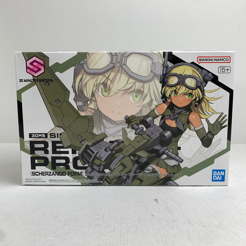 【中古美品】 30MS SIS-Tc10m レプレロ=プローペン(スケルツァンドフォーム) プラモデル プラモ 059-261014-io-39-fuzh 万代Net店