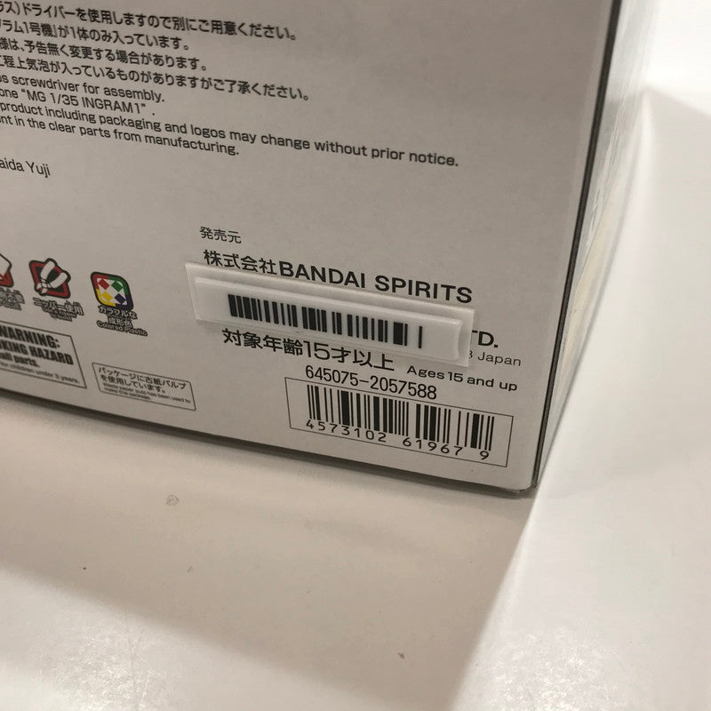 【中古美品】 MG AV-98 機動警察パトレイバー イングラム1号機 プラモデル 059-261015-ky-06-fuzh 万代Net店