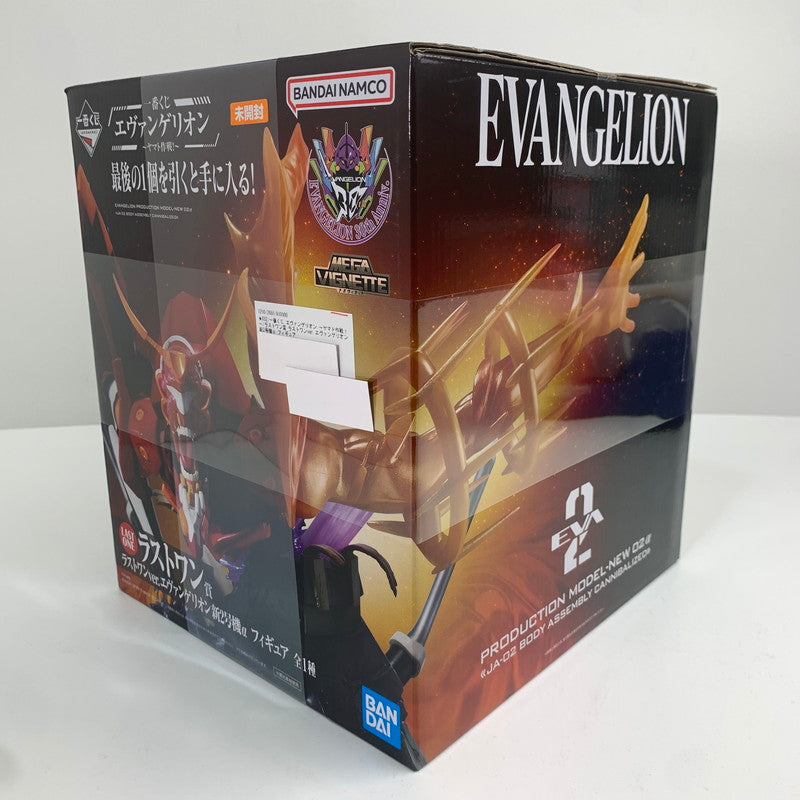 【中古美品】 未開封 一番くじ エヴァンゲリオン ～ヤマト作戦！～ ラストワン賞 ラストワンver.エヴァンゲリオン新2号機α フィギュア 052-261029-io-13-fuzh 万代Net店