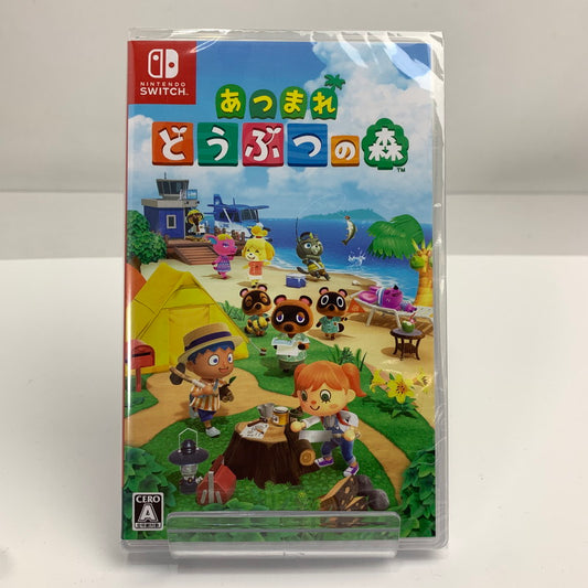 【未使用品】 未開封 Nintendo Switch あつまれ どうぶつの森 ニンテンドースイッチ スイッチソフト [CERO区分_A / 全年齢対象商品] 029-261020-ny-02-fuz 万代Net店