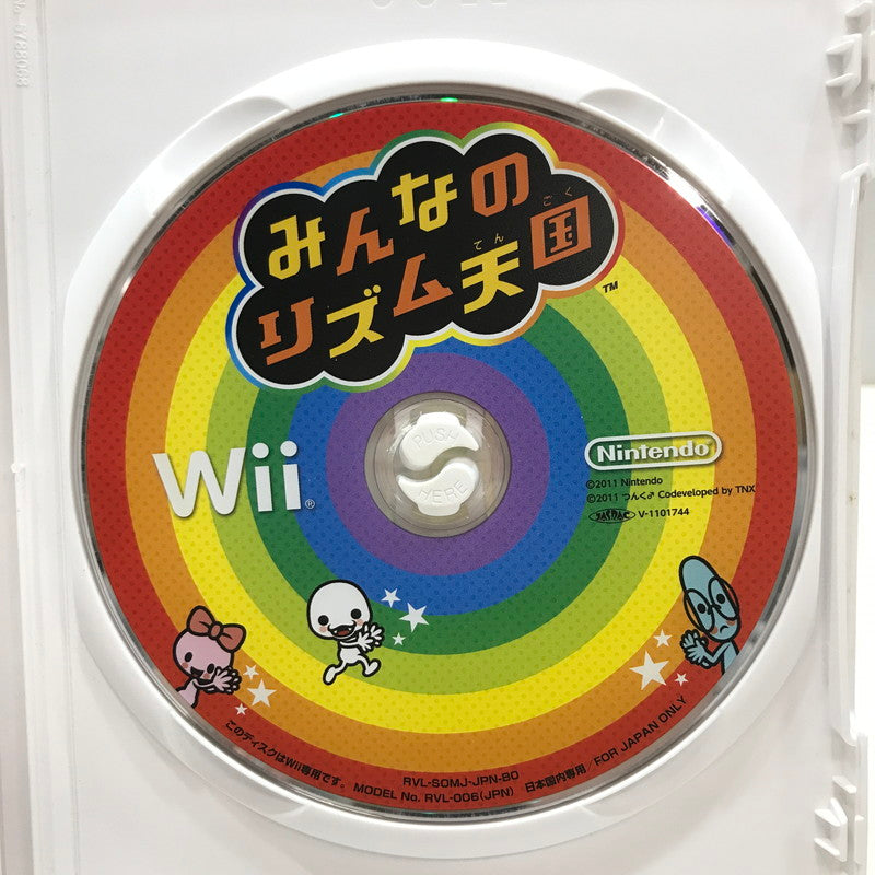 【中古品】 Nintendo Wii ニンテンドー ウィー ソフト みんなのリズム天国 [CERO区分_A / 全年齢対象商品] 028-261017-mh-13-fuzh 万代Net店