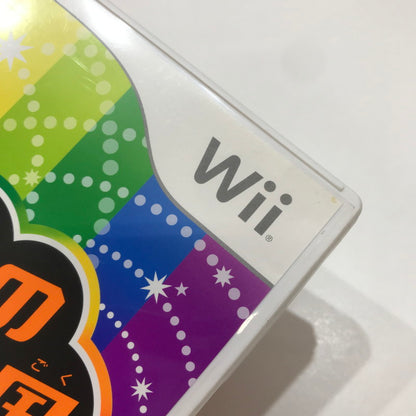 【中古品】 Nintendo Wii ニンテンドー ウィー ソフト みんなのリズム天国 [CERO区分_A / 全年齢対象商品] 028-261017-mh-13-fuzh 万代Net店