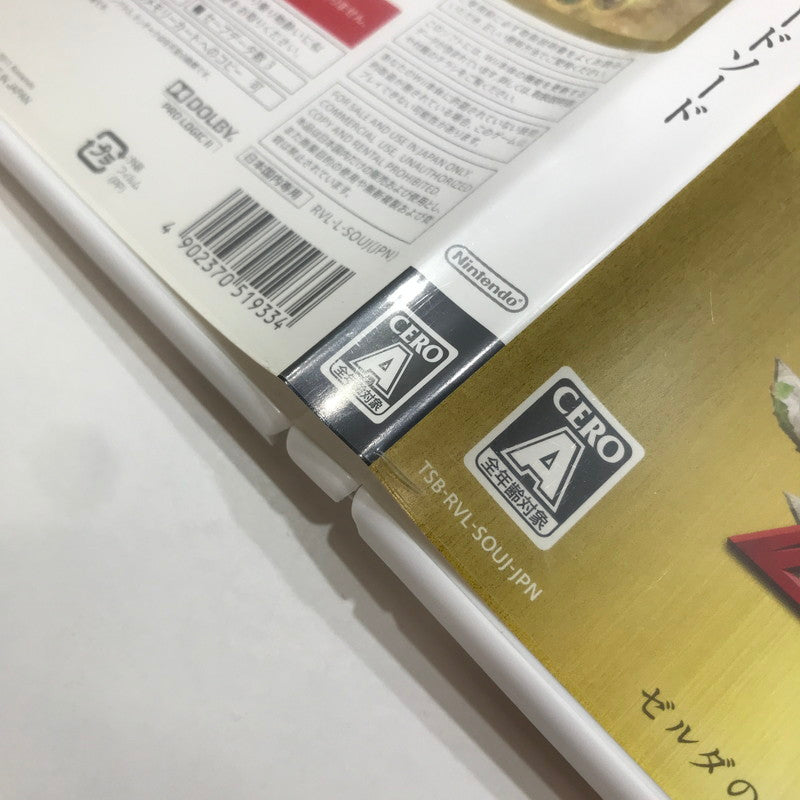 【中古品】 Nintendo Wii ニンテンドー ウィー ソフト ゼルダの伝説 スカイウォードソード [CERO区分_A / 全年齢対象商品] 028-261017-mh-16-fuzh 万代Net店