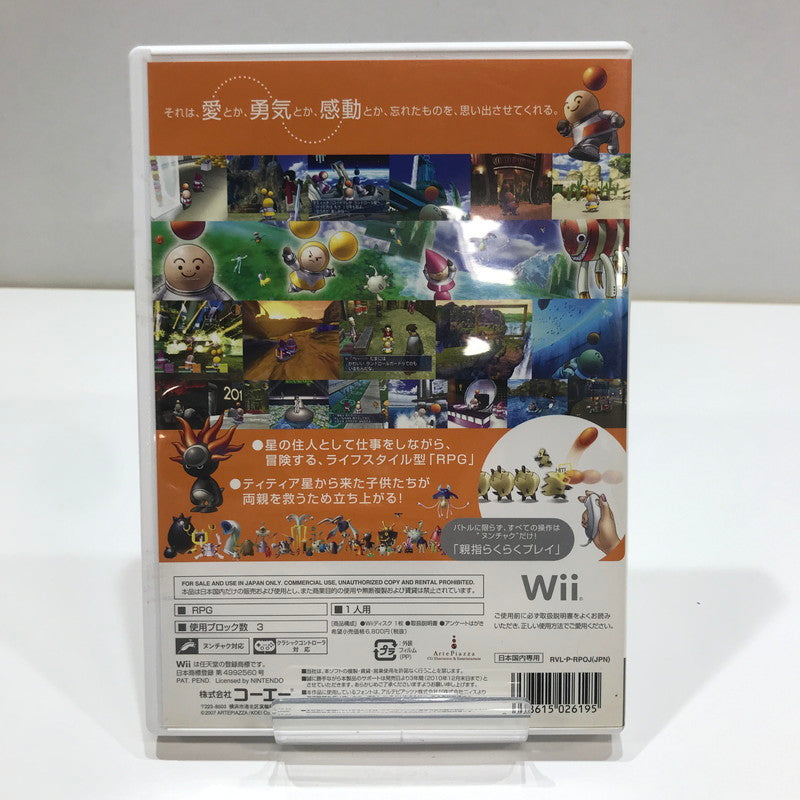 【中古品】 Nintendo Wii ニンテンドー ウィー ソフト オプーナ [CERO区分_A / 全年齢対象商品] 028-261017-mh-15-fuzh 万代Net店