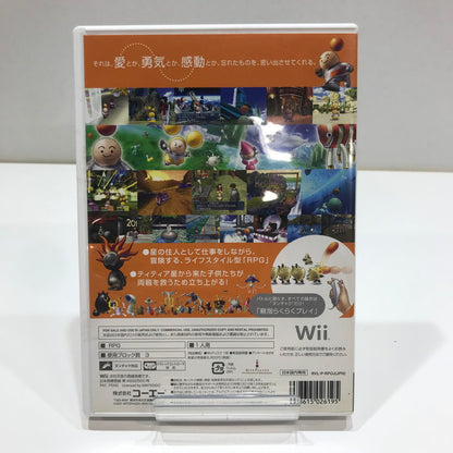 【中古品】 Nintendo Wii ニンテンドー ウィー ソフト オプーナ [CERO区分_A / 全年齢対象商品] 028-261017-mh-15-fuzh 万代Net店