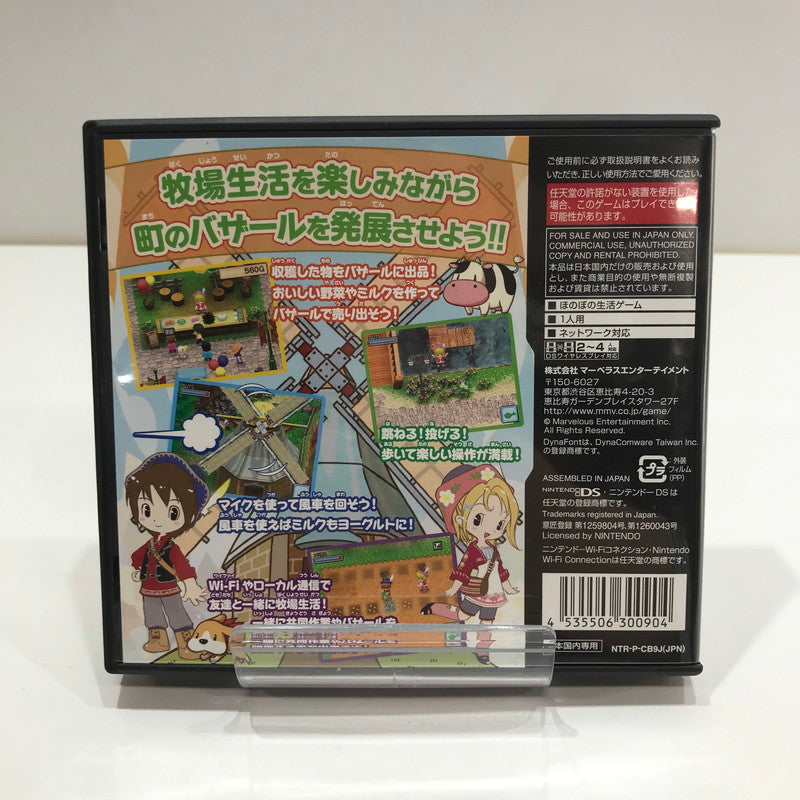 【中古美品】 Nintendo DS ニンテンドー ディーエス ソフト 牧場物語 ようこそ！ 風のバザールへ [CERO区分_A / 全年齢対象商品] 023-261017-mh-01-fuzh 万代Net店