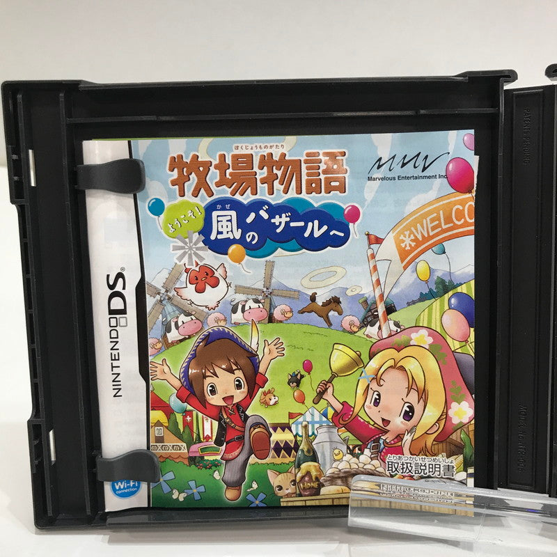 【中古美品】 Nintendo DS ニンテンドー ディーエス ソフト 牧場物語 ようこそ！ 風のバザールへ [CERO区分_A / 全年齢対象商品] 023-261017-mh-01-fuzh 万代Net店