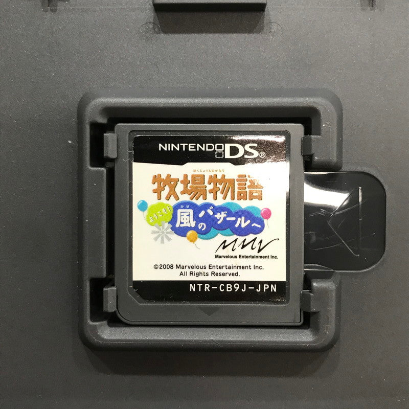【中古美品】 Nintendo DS ニンテンドー ディーエス ソフト 牧場物語 ようこそ！ 風のバザールへ [CERO区分_A / 全年齢対象商品] 023-261017-mh-01-fuzh 万代Net店