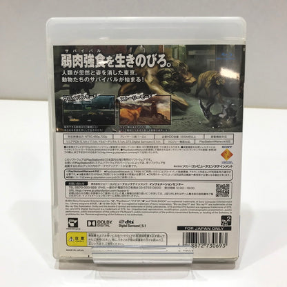 【中古美品】 PlayStation3 PS3 プレイステーション3 プレステ3 ソフト トーキョージャングル [CERO区分_C/ 15歳以上対象] 023-261017-mh-09-fuz 万代Net店