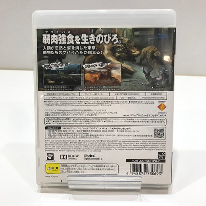【中古美品】 PlayStation3 PS3 プレイステーション3 プレステ3 ソフト トーキョージャングル [CERO区分_C/ 15歳以上対象] 023-261017-mh-10-fuz 万代Net店
