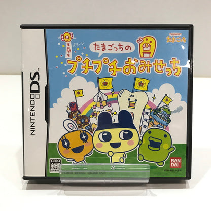 【中古品】 Nintendo DS ニンテンドー ディーエス ソフト たまごっちのプチプチおみせっち [CERO区分_A / 全年齢対象商品] 023-261017-mh-02-fuzh 万代Net店