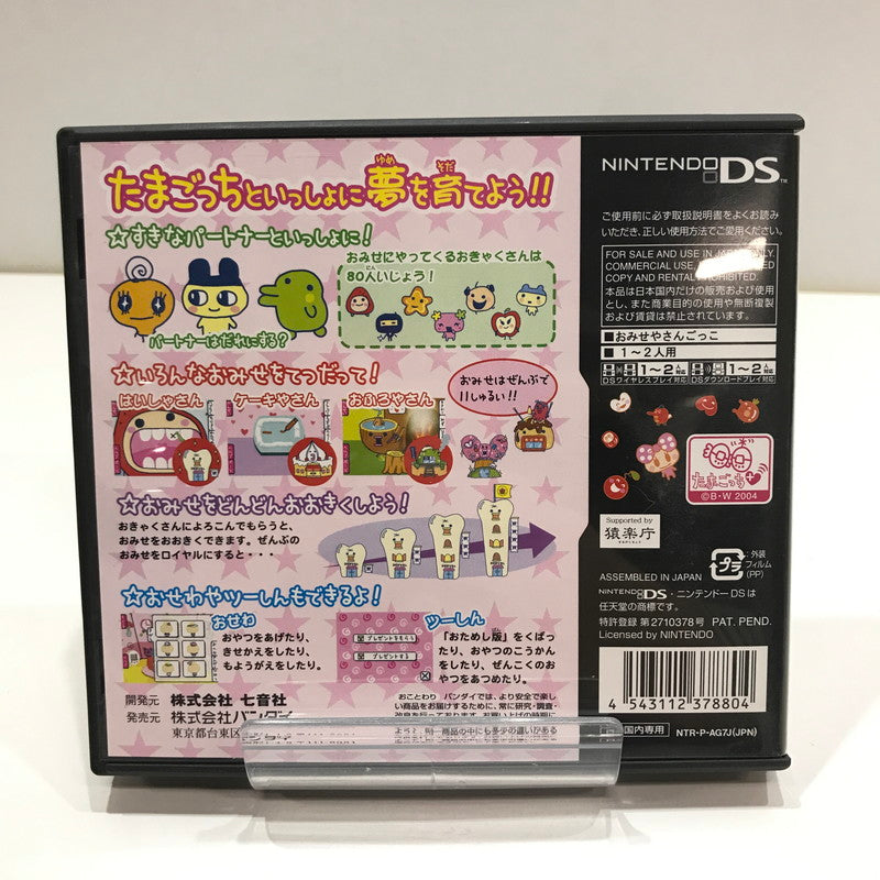 【中古品】 Nintendo DS ニンテンドー ディーエス ソフト たまごっちのプチプチおみせっち [CERO区分_A / 全年齢対象商品] 023-261017-mh-02-fuzh 万代Net店