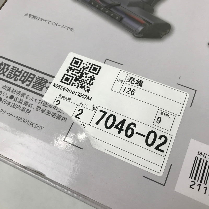 【未使用品】 未使用 紙パック式 コードレス スティック クリーナー 掃除機 家庭用 MA301SK 100-261017-mh-21-fuz 万代Net店