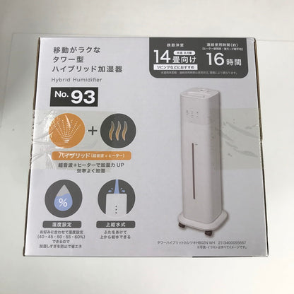 【未使用品】 未開封 NITORI ニトリ ハイブリッド 加湿器 14畳向け 移動が楽なタワー型 HB02N WH 100-261017-mh-20-fuz 万代Net店