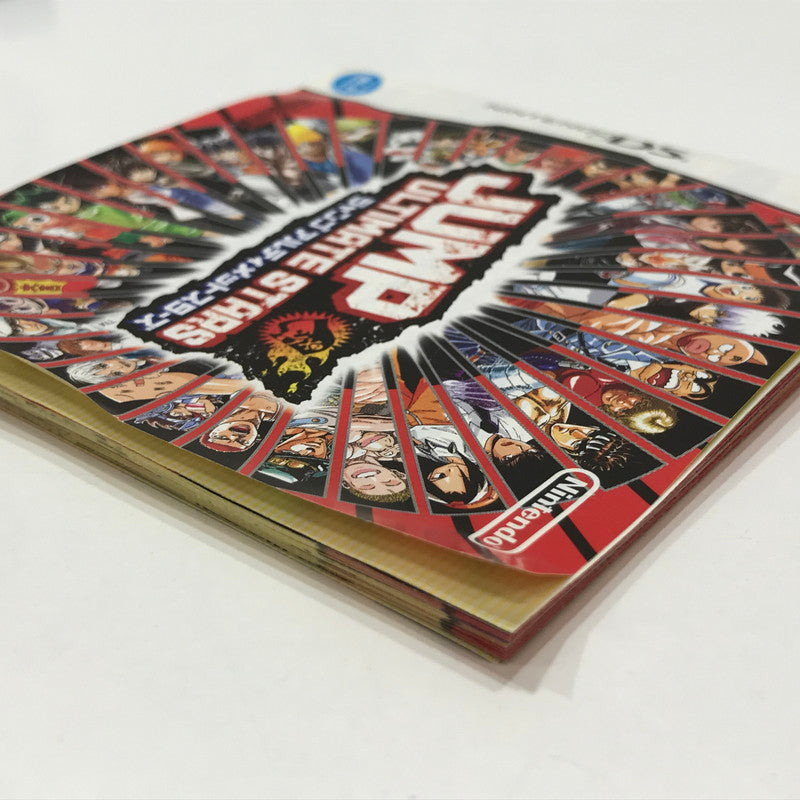 【中古美品】 Nintendo DS ニンテンドー ディーエス ソフト ジャンプアルティメットスターズ [CERO区分_A / 全年齢対象商品] 023-261017-mh-06-fuzh 万代Net店