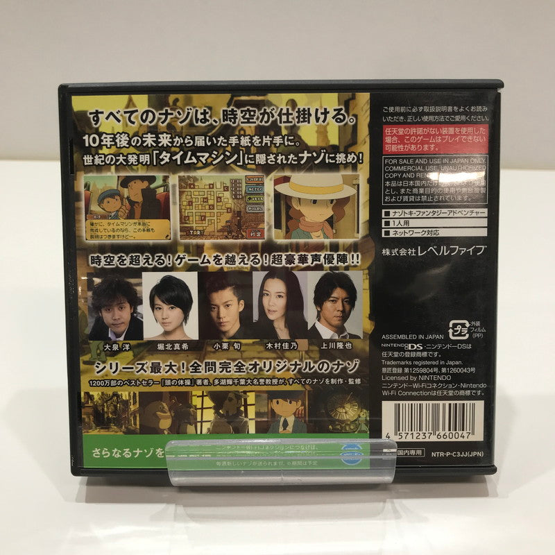 【中古品】 Nintendo DS ニンテンドー ディーエス ソフト レイトン教授と不思議な街 フレンドリー版 [CERO区分_A / 全年齢対象商品] 023-261017-mh-07-fuzh 万代Net店