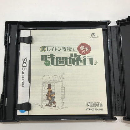 【中古品】 Nintendo DS ニンテンドー ディーエス ソフト レイトン教授と不思議な街 フレンドリー版 [CERO区分_A / 全年齢対象商品] 023-261017-mh-07-fuzh 万代Net店