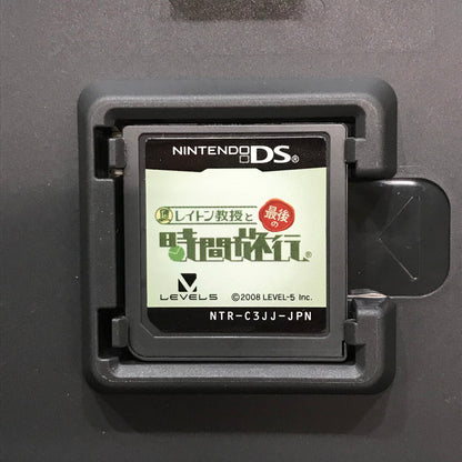 【中古品】 Nintendo DS ニンテンドー ディーエス ソフト レイトン教授と不思議な街 フレンドリー版 [CERO区分_A / 全年齢対象商品] 023-261017-mh-07-fuzh 万代Net店