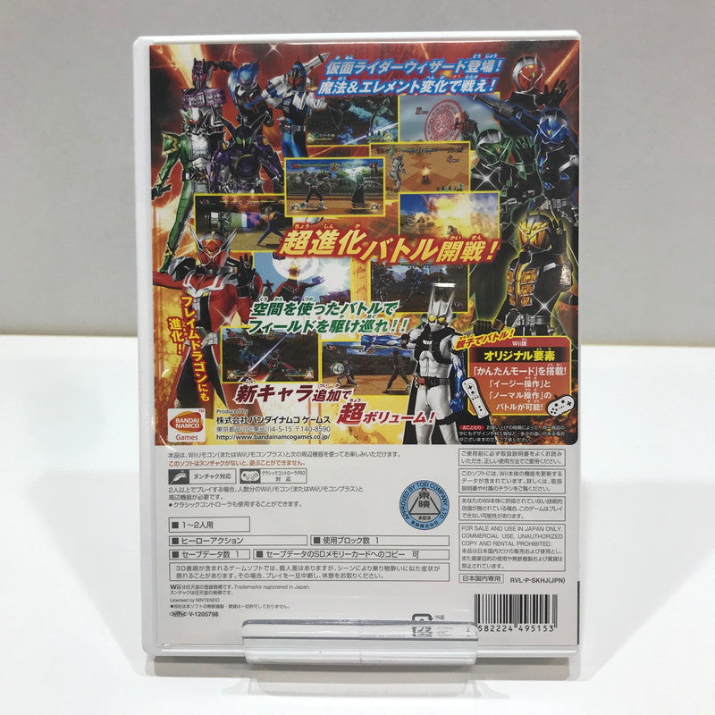 【中古美品】 Nintendo Wii 仮面ライダー 超クライマックスヒーローズ [CERO区分_A / 全年齢対象商品] 028-261017-mh-11-fuzh 万代Net店