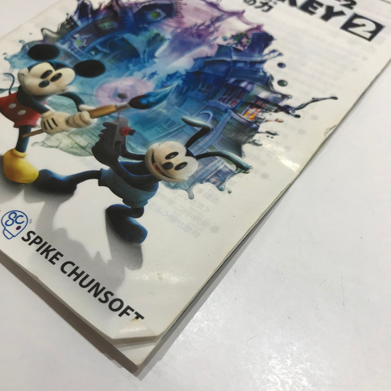 【中古品】 Nintendo Wii ニンテンドー ウィー ソフト ディズニーエピックミッキー2 ～二つの力～ [CERO区分_A / 全年齢対象商品] 028-261017-mh-12-fuzh 万代Net店