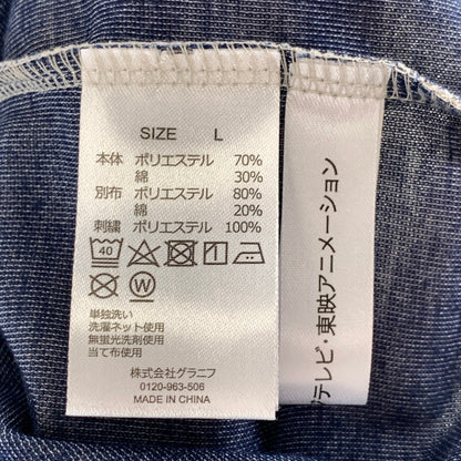 【中古品】【メンズ】 GRANIPH グラニフ ONE PIECE ダブルフェイス カーディガン 古着 147-261018-gm-15-fuzh サイズ：L カラー：グレー 万代Net店