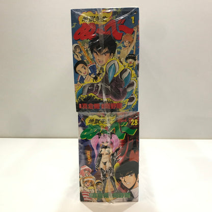【中古品】 地獄先生ぬ～べ～ 全31巻 地獄先生ぬ～べ～NEO 全17巻 他 6冊 セット まとめ コミック 漫画 004-261017-mh-17-fuz 万代Net店