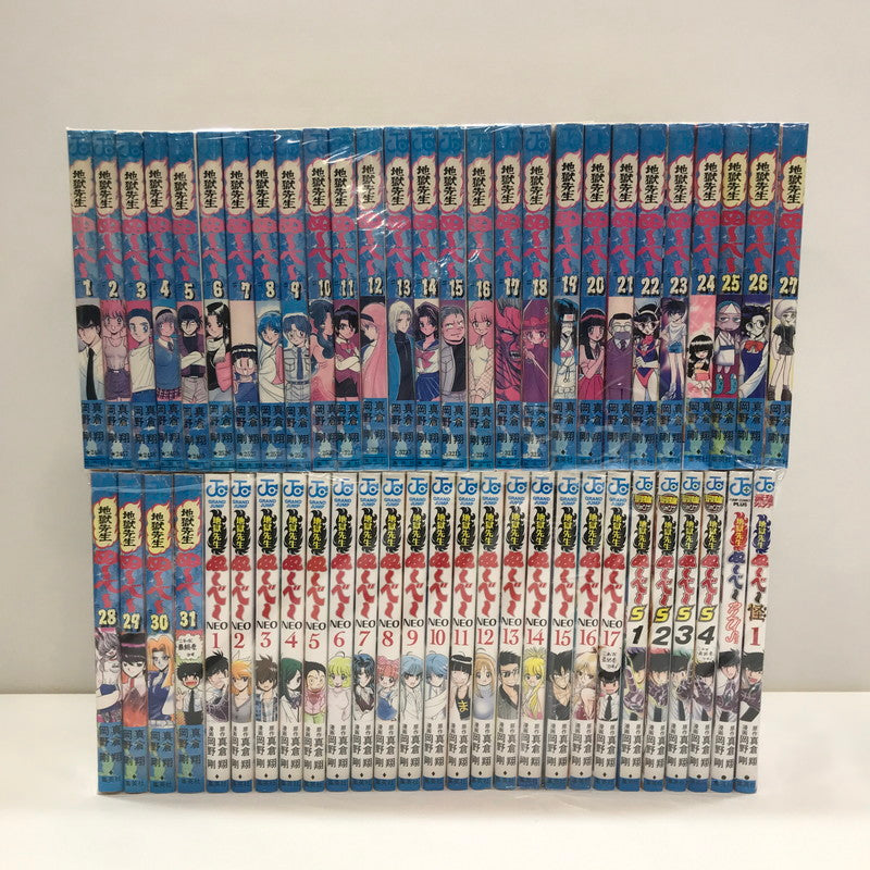 【中古品】 地獄先生ぬ～べ～ 全31巻 地獄先生ぬ～べ～NEO 全17巻 他 6冊 セット まとめ コミック 漫画 004-261017-mh-17-fuz 万代Net店