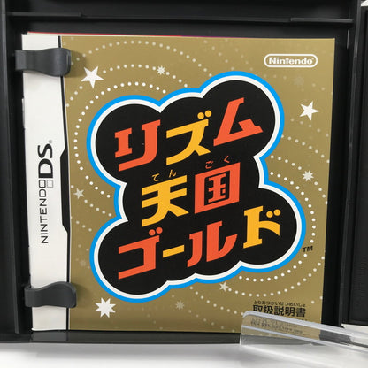 【中古美品】 Nintendo DS ニンテンドー ディーエス ソフト リズム天国ゴールド [CERO区分_A / 全年齢対象商品] 023-261019-mh-27-fuzh 万代Net店
