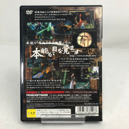 【中古美品】 PlayStation2 PS2 プレイステーション2 プレステ2 ソフト SHADOW TOWER ABYSS シャドウタワー アビス 023-261019-mh-05-fuzh 万代Net店