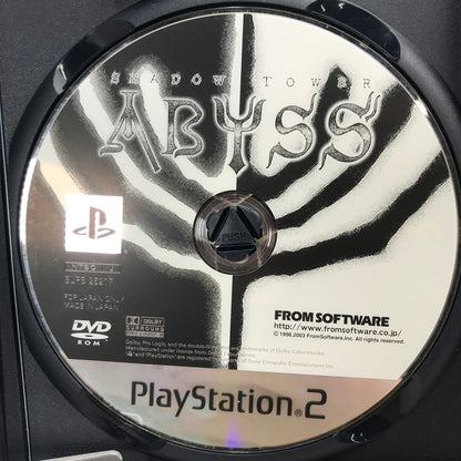【中古美品】 PlayStation2 PS2 プレイステーション2 プレステ2 ソフト SHADOW TOWER ABYSS シャドウタワー アビス 023-261019-mh-05-fuzh 万代Net店