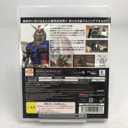【中古美品】 PlayStation3 PS3 プレイステーション3 プレステ3 ソフト 機動戦士ガンダム ターゲット・イン・サイト [CERO区分_A / 全年齢対象商品] 023-261019-mh-08-fuzh 万代Net店