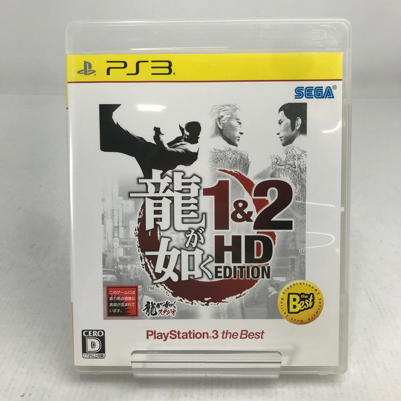 【中古美品】 PlayStation3 PS3 プレイステーション3 プレステ3 ソフト 龍が如く1＆2 HD EDITION the Best [CERO区分_D / 17歳以上対象] 023-261019-mh-06-fuzh 万代Net店