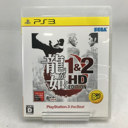 【中古美品】 PlayStation3 PS3 プレイステーション3 プレステ3 ソフト 龍が如く1＆2 HD EDITION the Best [CERO区分_D / 17歳以上対象] 023-261019-mh-06-fuzh 万代Net店