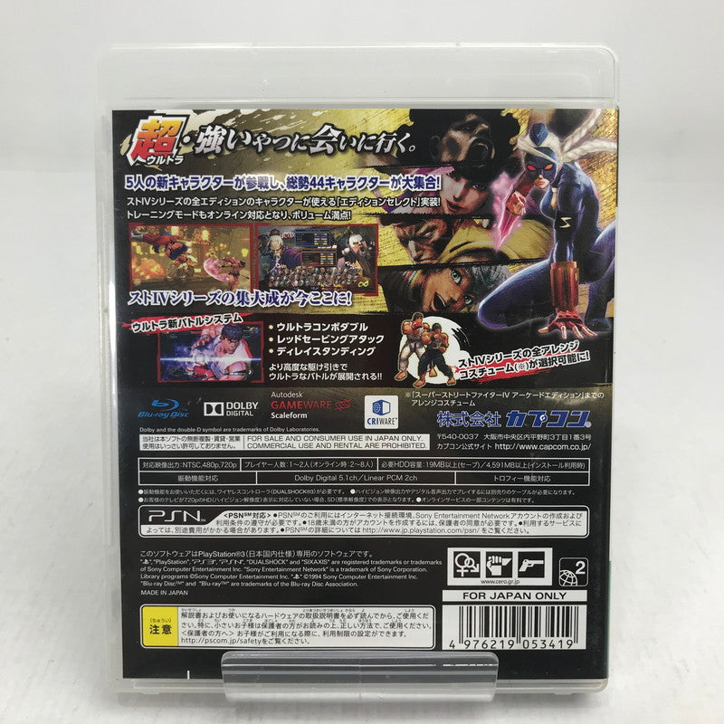【中古美品】 PlayStation3 PS3 プレイステーション3 プレステ3 ソフト ウルトラストリートファイターIV [CERO区分_B / 12歳以上対象] 023-261019-mh-10-fuzh 万代Net店