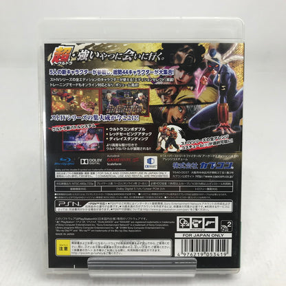 【中古美品】 PlayStation3 PS3 プレイステーション3 プレステ3 ソフト ウルトラストリートファイターIV [CERO区分_B / 12歳以上対象] 023-261019-mh-10-fuzh 万代Net店