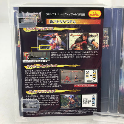 【中古美品】 PlayStation3 PS3 プレイステーション3 プレステ3 ソフト ウルトラストリートファイターIV [CERO区分_B / 12歳以上対象] 023-261019-mh-10-fuzh 万代Net店