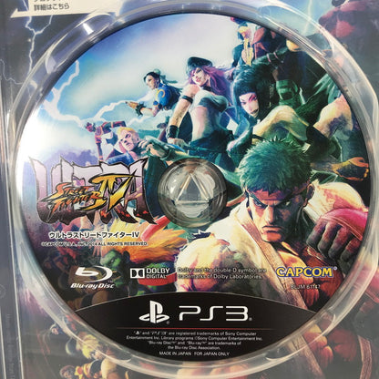 【中古美品】 PlayStation3 PS3 プレイステーション3 プレステ3 ソフト ウルトラストリートファイターIV [CERO区分_B / 12歳以上対象] 023-261019-mh-10-fuzh 万代Net店