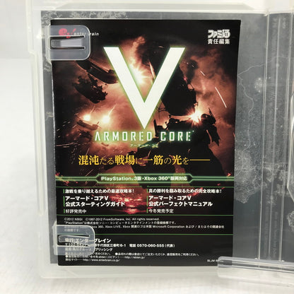 【中古品】 PlayStation3 PS3 プレイステーション3 プレステ3 ソフト ARMORED CORE V アーマードコア [CERO区分_B / 12歳以上対象] 023-261019-mh-09-fuzh 万代Net店