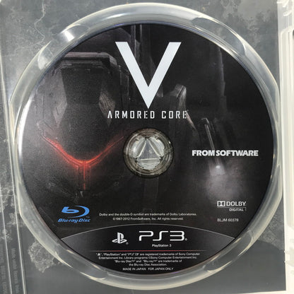 【中古品】 PlayStation3 PS3 プレイステーション3 プレステ3 ソフト ARMORED CORE V アーマードコア [CERO区分_B / 12歳以上対象] 023-261019-mh-09-fuzh 万代Net店