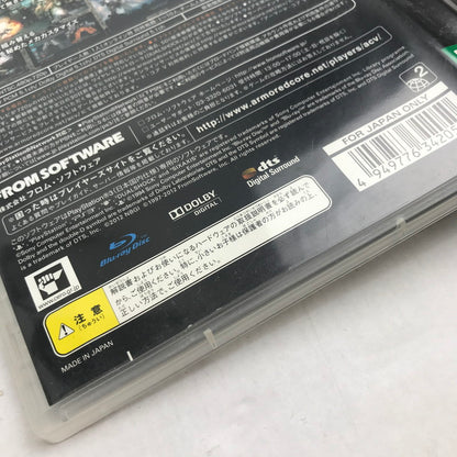 【中古品】 PlayStation3 PS3 プレイステーション3 プレステ3 ソフト ARMORED CORE V アーマードコア [CERO区分_B / 12歳以上対象] 023-261019-mh-09-fuzh 万代Net店