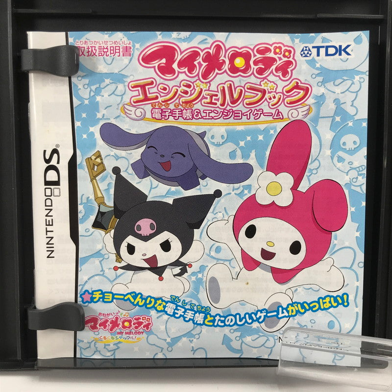 【中古美品】 Nintendo DS ニンテンドー ディーエス ソフト マイメロディ エンジェルブック ～電子手帳 ＆ エンジョイゲーム～ [CERO区分_A / 全年齢対象商品] 023-261019-mh-30-fuzh 万代Net店