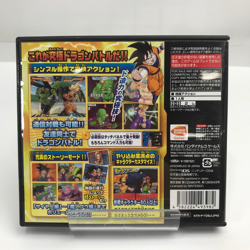 【中古品】 Nintendo DS ニンテンドー ディーエス ソフト ドラゴンボール改 アルティメット武闘伝 [CERO区分_A / 全年齢対象商品] 023-261019-mh-28-fuzh 万代Net店