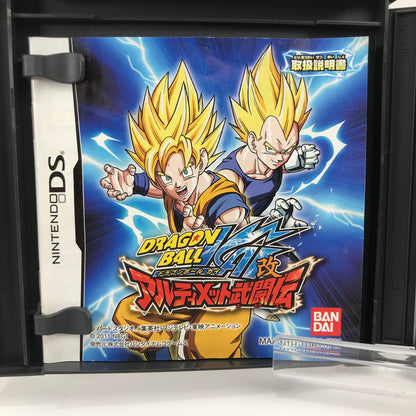 【中古品】 Nintendo DS ニンテンドー ディーエス ソフト ドラゴンボール改 アルティメット武闘伝 [CERO区分_A / 全年齢対象商品] 023-261019-mh-28-fuzh 万代Net店