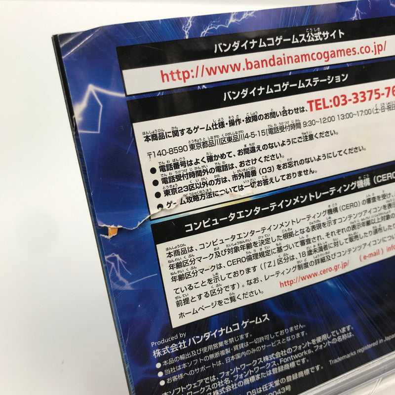 【中古品】 Nintendo DS ニンテンドー ディーエス ソフト ドラゴンボール改 アルティメット武闘伝 [CERO区分_A / 全年齢対象商品] 023-261019-mh-28-fuzh 万代Net店