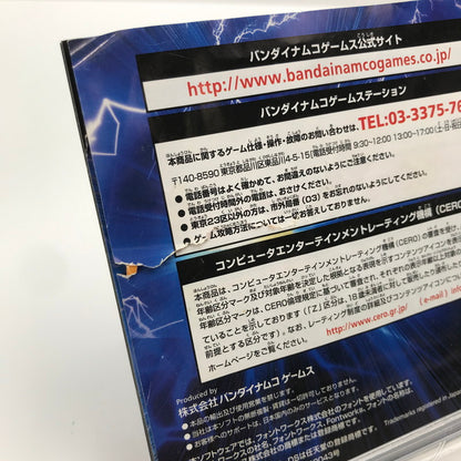 【中古品】 Nintendo DS ニンテンドー ディーエス ソフト ドラゴンボール改 アルティメット武闘伝 [CERO区分_A / 全年齢対象商品] 023-261019-mh-28-fuzh 万代Net店