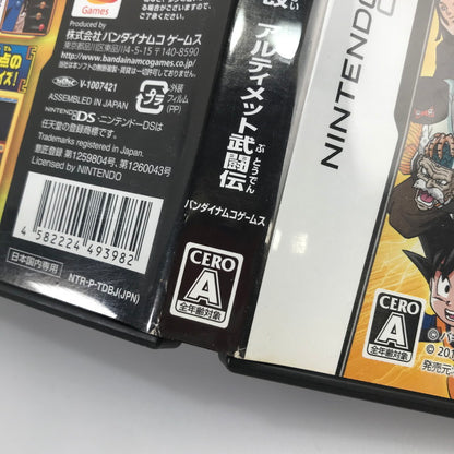 【中古品】 Nintendo DS ニンテンドー ディーエス ソフト ドラゴンボール改 アルティメット武闘伝 [CERO区分_A / 全年齢対象商品] 023-261019-mh-28-fuzh 万代Net店