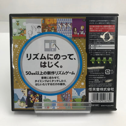 【中古美品】 Nintendo DS ニンテンドー ディーエス ソフト リズム天国ゴールド [CERO区分_A / 全年齢対象商品] 023-261019-mh-21-fuzh 万代Net店